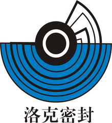 洛克密封 LUOKE SEALS